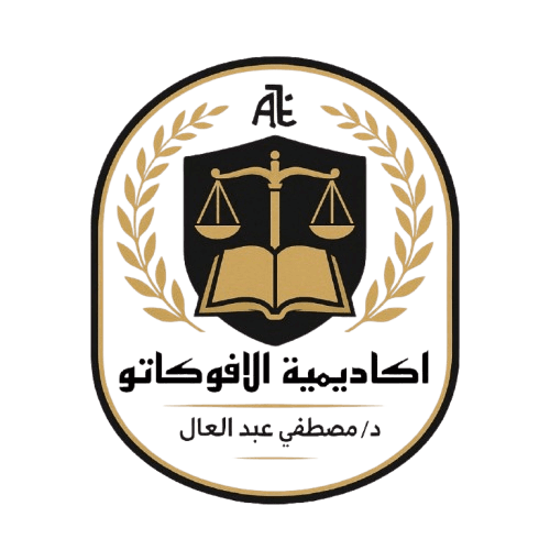 د/مصطفي عبدالعال